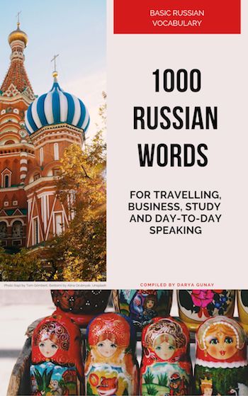 most common russian words pdf basic russian vocabulary
