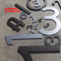russian numbers