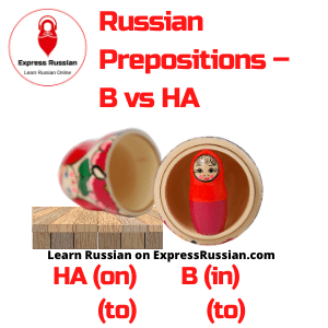 russian prepositions v and na