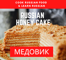 how to cook medovik russian honey cake step by step recipe