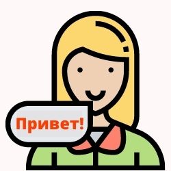 learn to speak russian_9