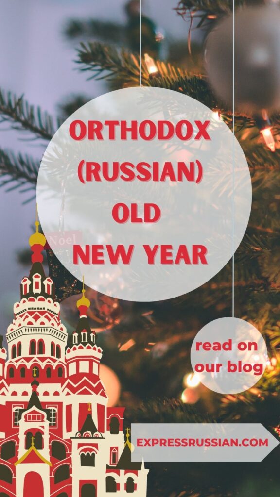 old new year in russia